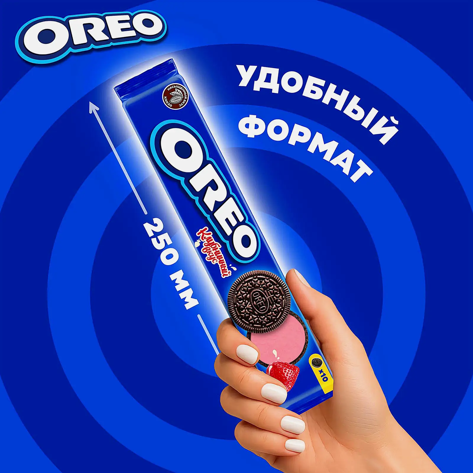 Печенье Клубничный вкус Oreo 95г