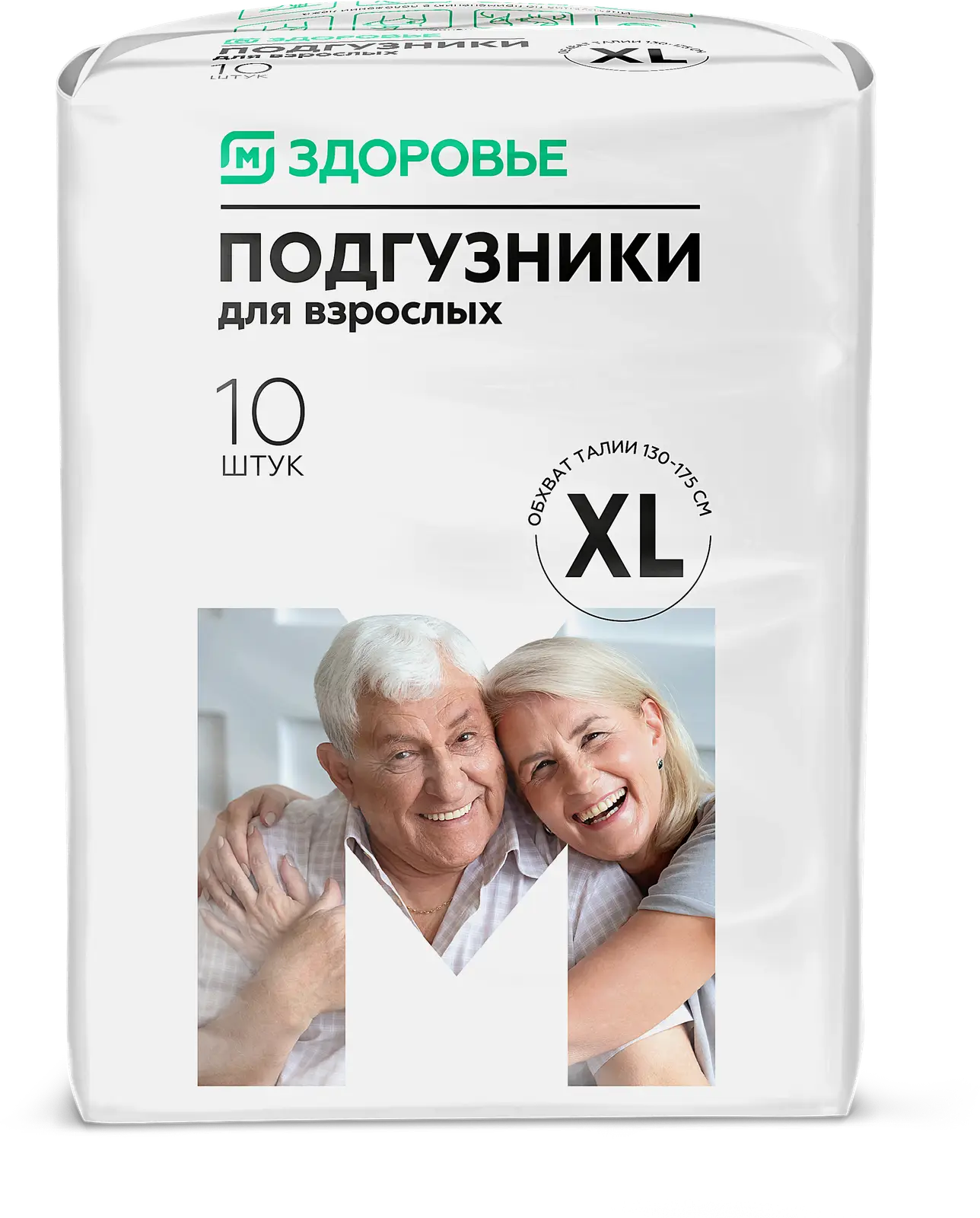 Подгузники для взрослых р.XL М Здоровье 10шт