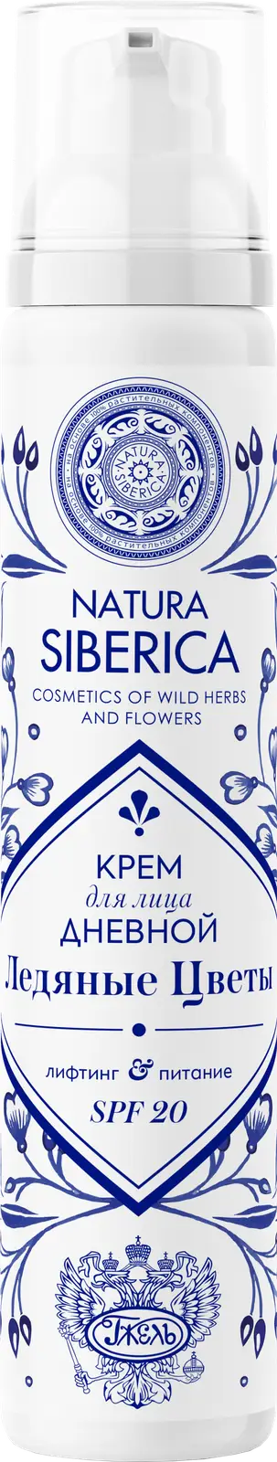 Крем для лица Natura Siberica Gzel дневной Ледяные цветы 50мл