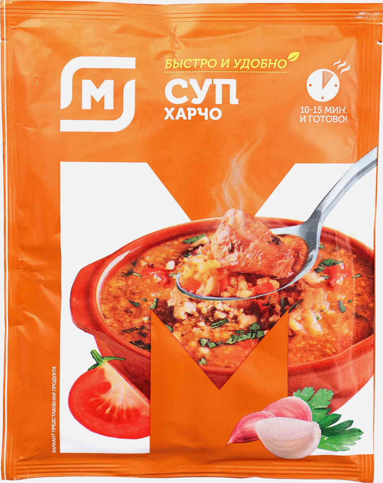 Изображение товара Суп Магнит Харчо 70г