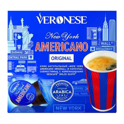 Изображение товара Кофе в капсулах Veronese Americano Original 90г
