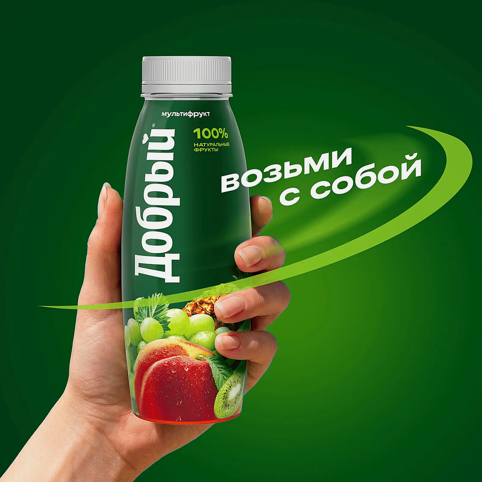 Нектар Добрый Мультифруктовый 300мл - фото 4 Нектар Добрый Мультифруктовый 300мл - фото 4