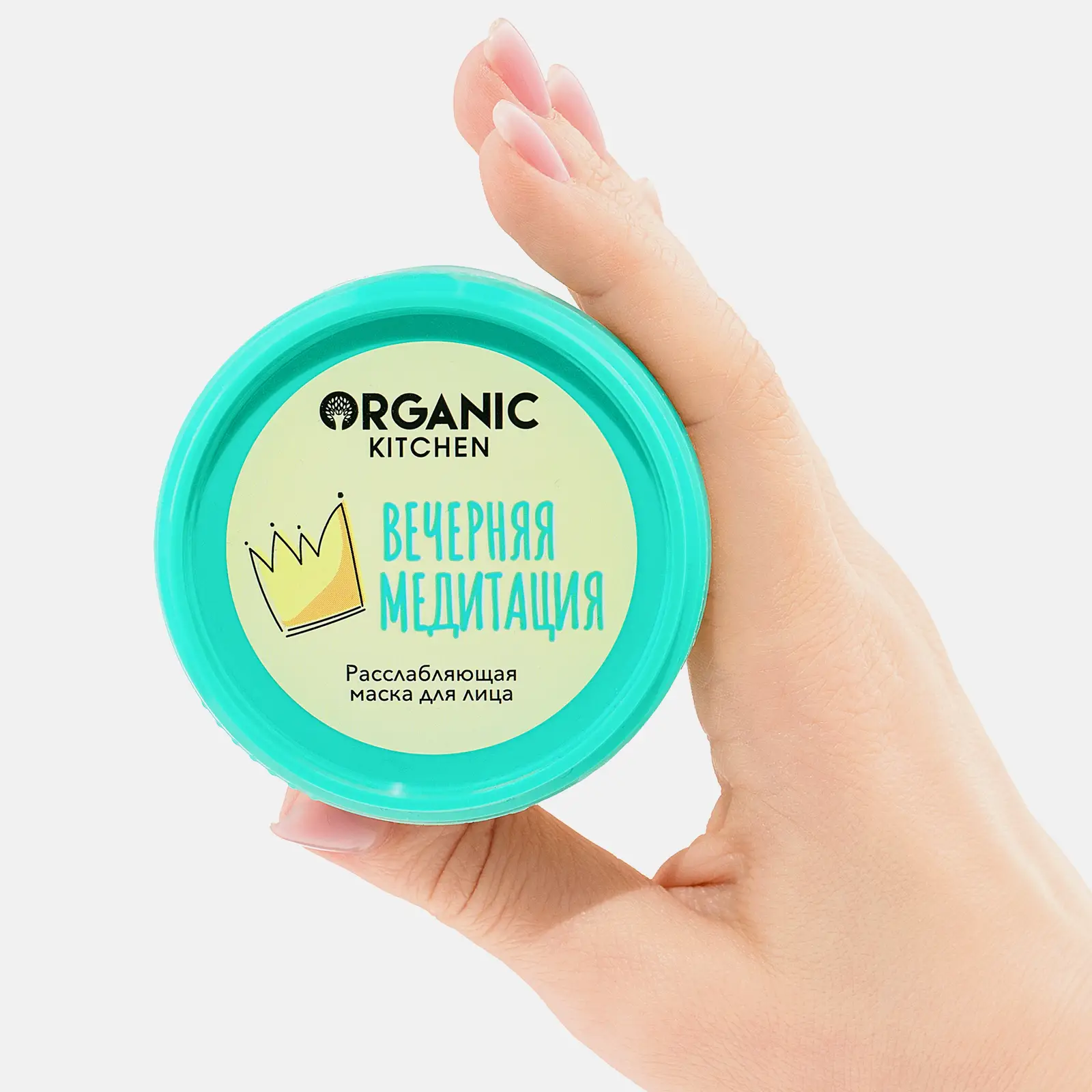 Подарочный набор Organic Kitchen Набор для лица Pillow Queen 200мл в ассортименте