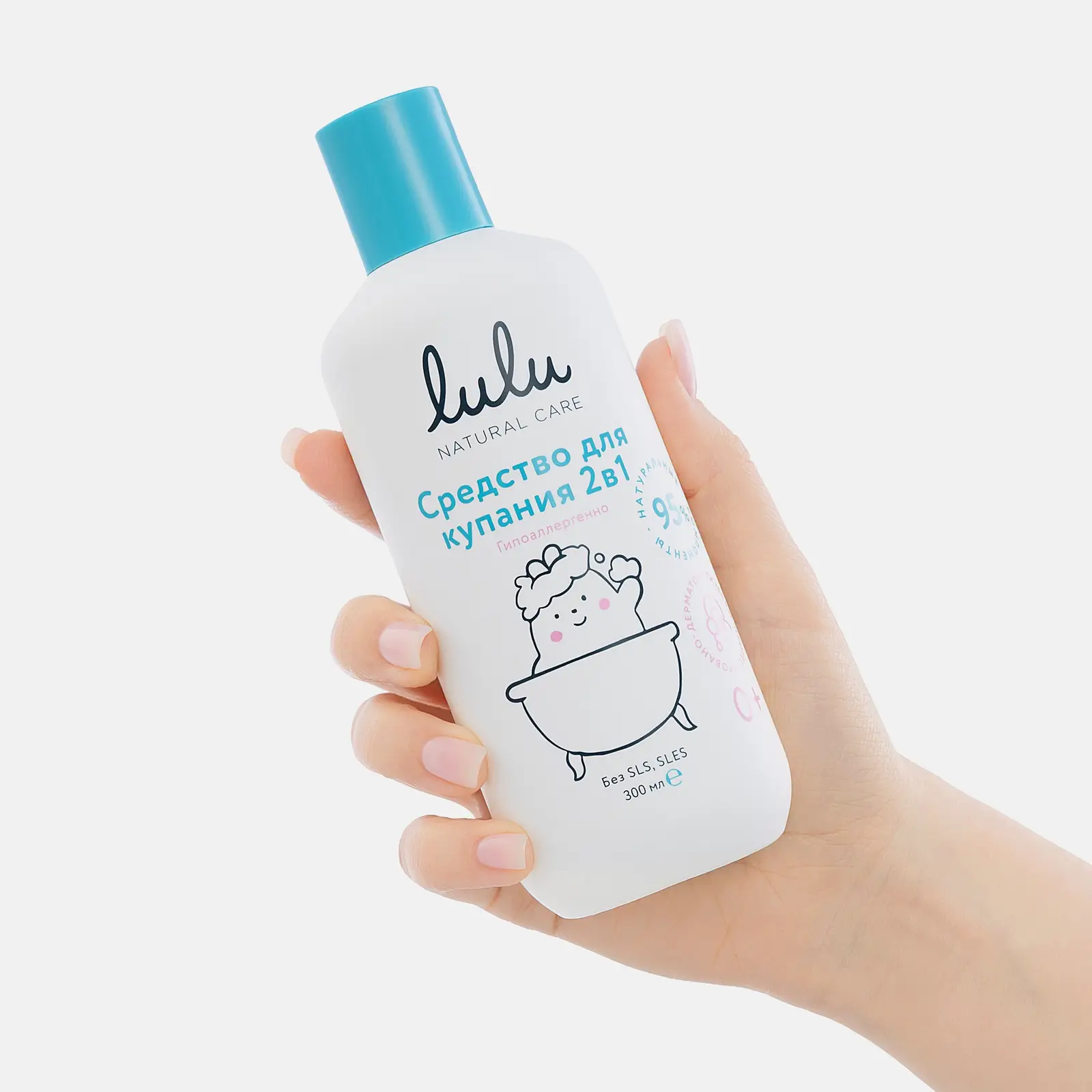 Средство для купания Lulu 2в1 с пантенолом бисабололом экстрактами ромашки календулы и лаванды 300мл - фото 2