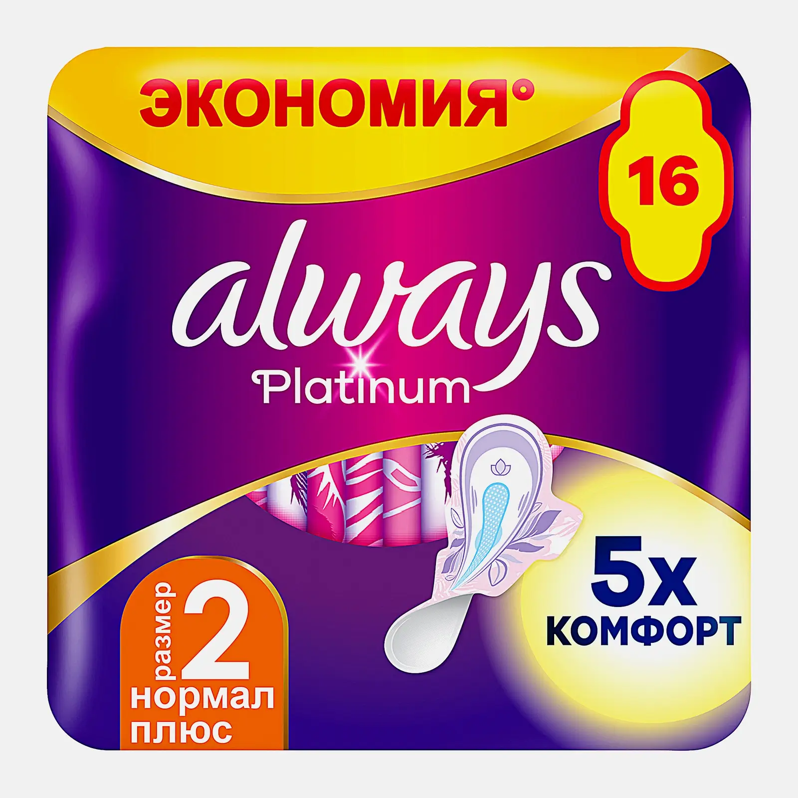 Прокладки Always Platinum Ultra Нормал 16шт