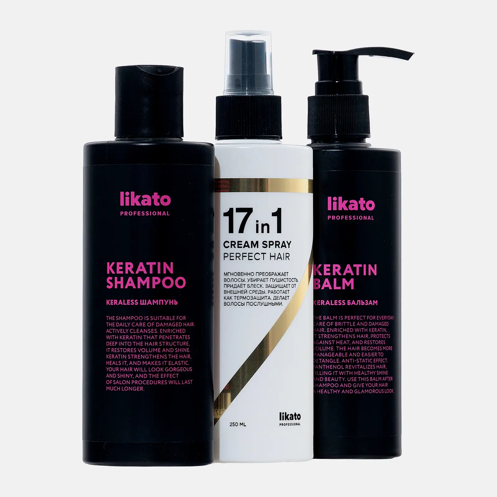 Подарочный набор для идеальных волос Likato Professional Keraless Шампунь + Спрей 17в1 + Бальзам 3шт*250мл в ассортименте