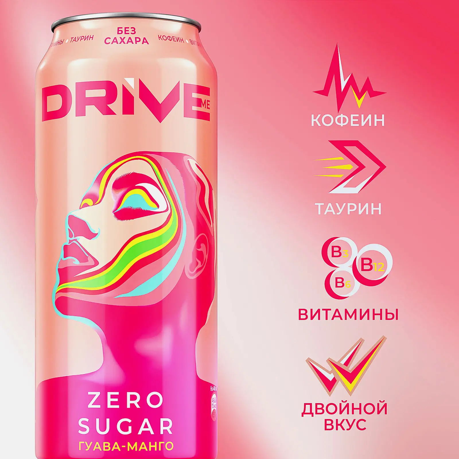 Энергетический напиток со вкусом Гуава-манго Drive Me Zero Sugar 449мл