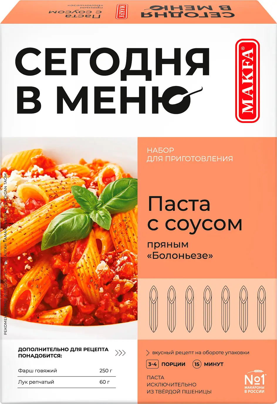 Паста Makfa с соусом Болоньезе перья 340г — в каталоге на сайте сети Магнит  | Краснодар