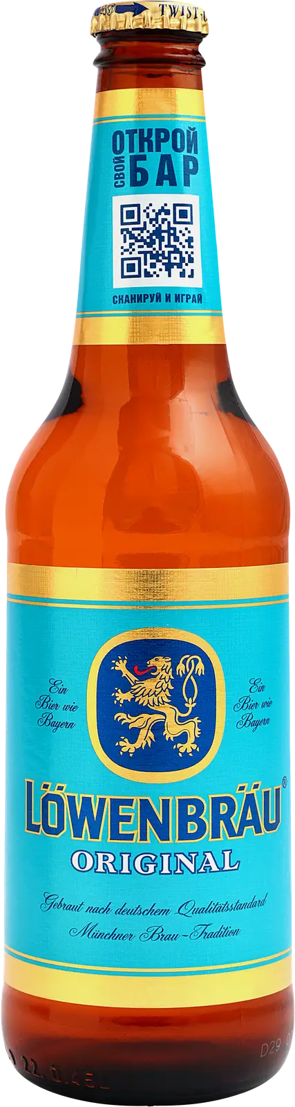 Изображение товара Пиво Lowenbrau Original светлое 5.4% 450 мл натуральное классическое немецкое пиво