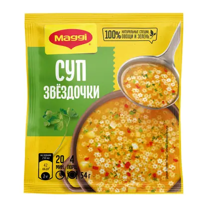 Суп сухой Звездочки Maggi 54г