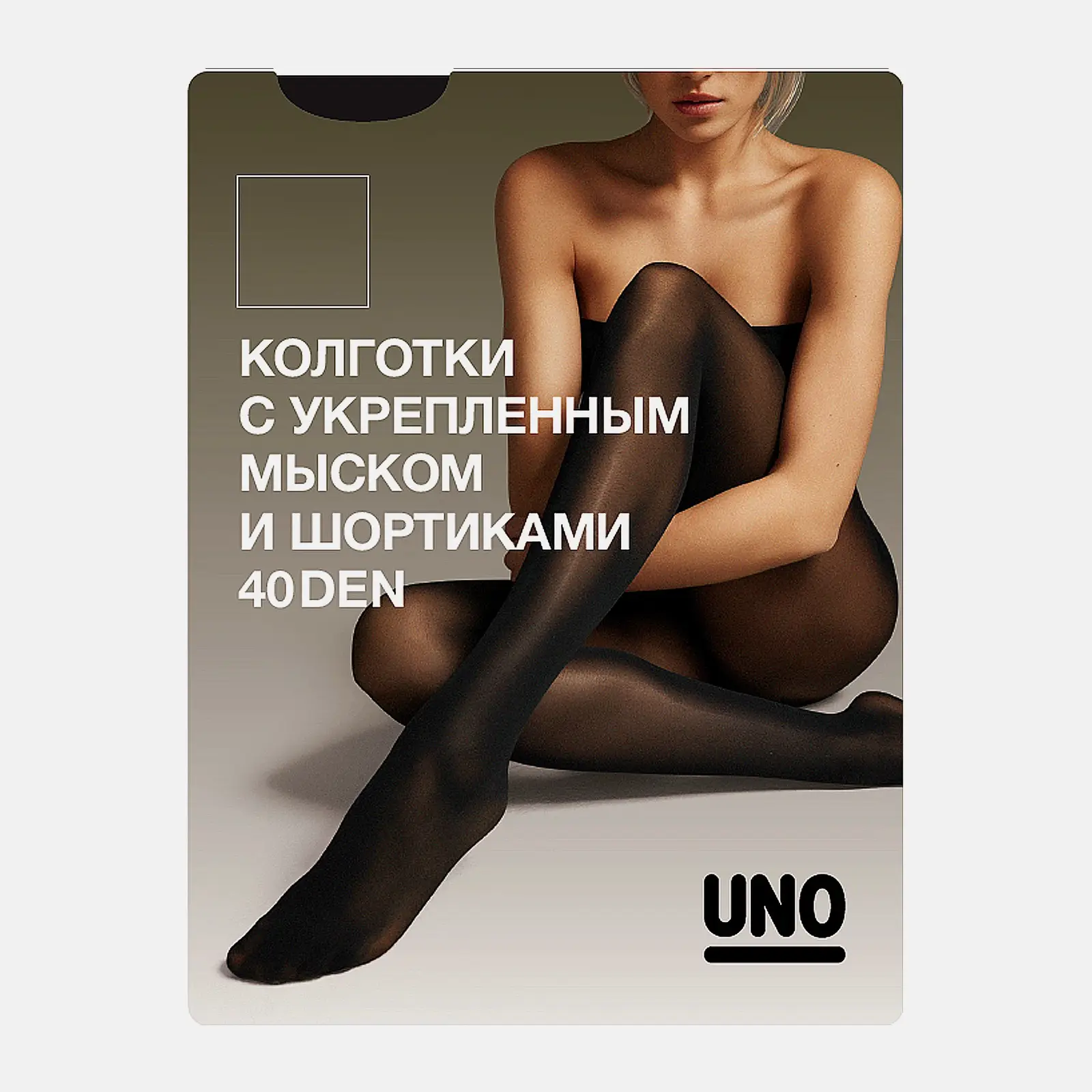 Изображение товара Женские колготки Uno 40 черные р.2 с укрепленным мыском и шортиками