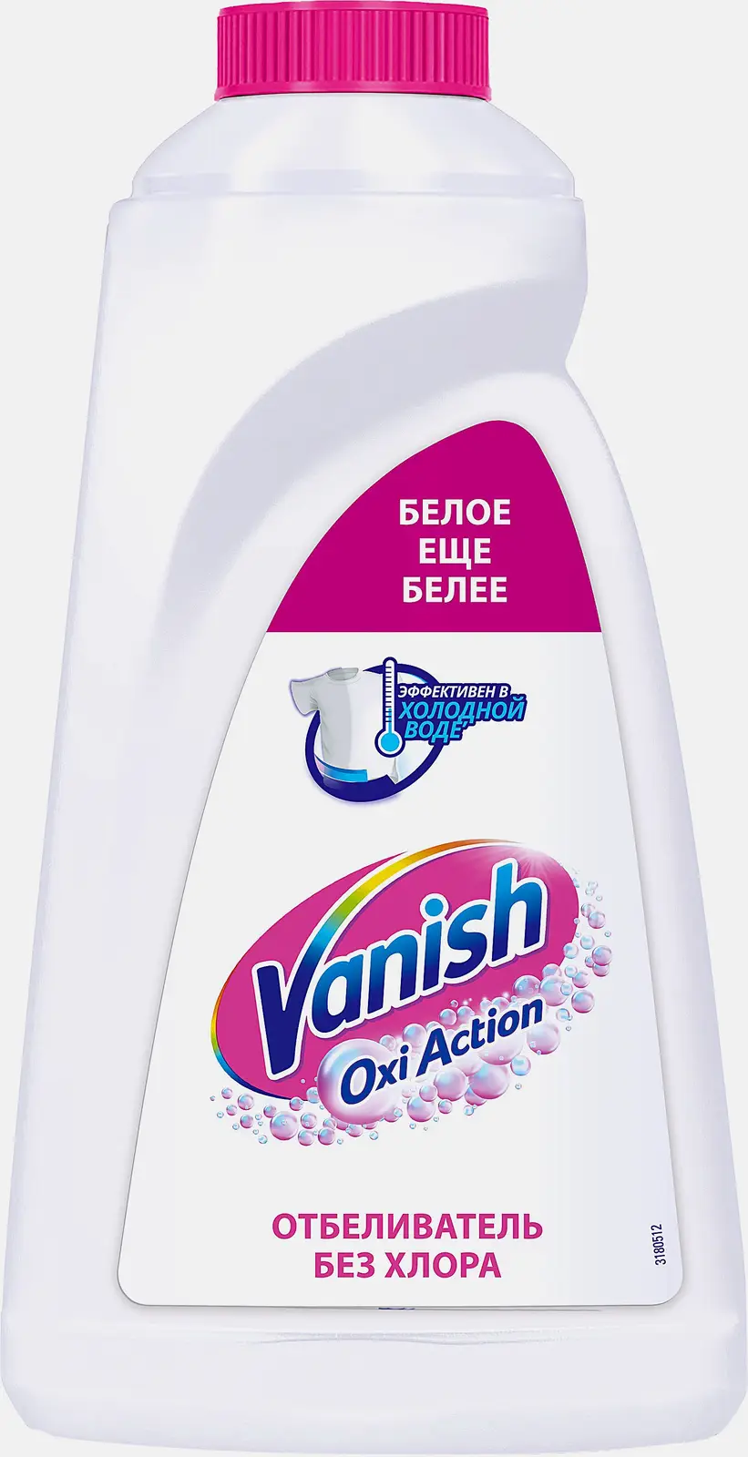 Пятновыводитель/Отбеливатель для белого или цветного белья Vanish Oxi Action 1л в ассортименте