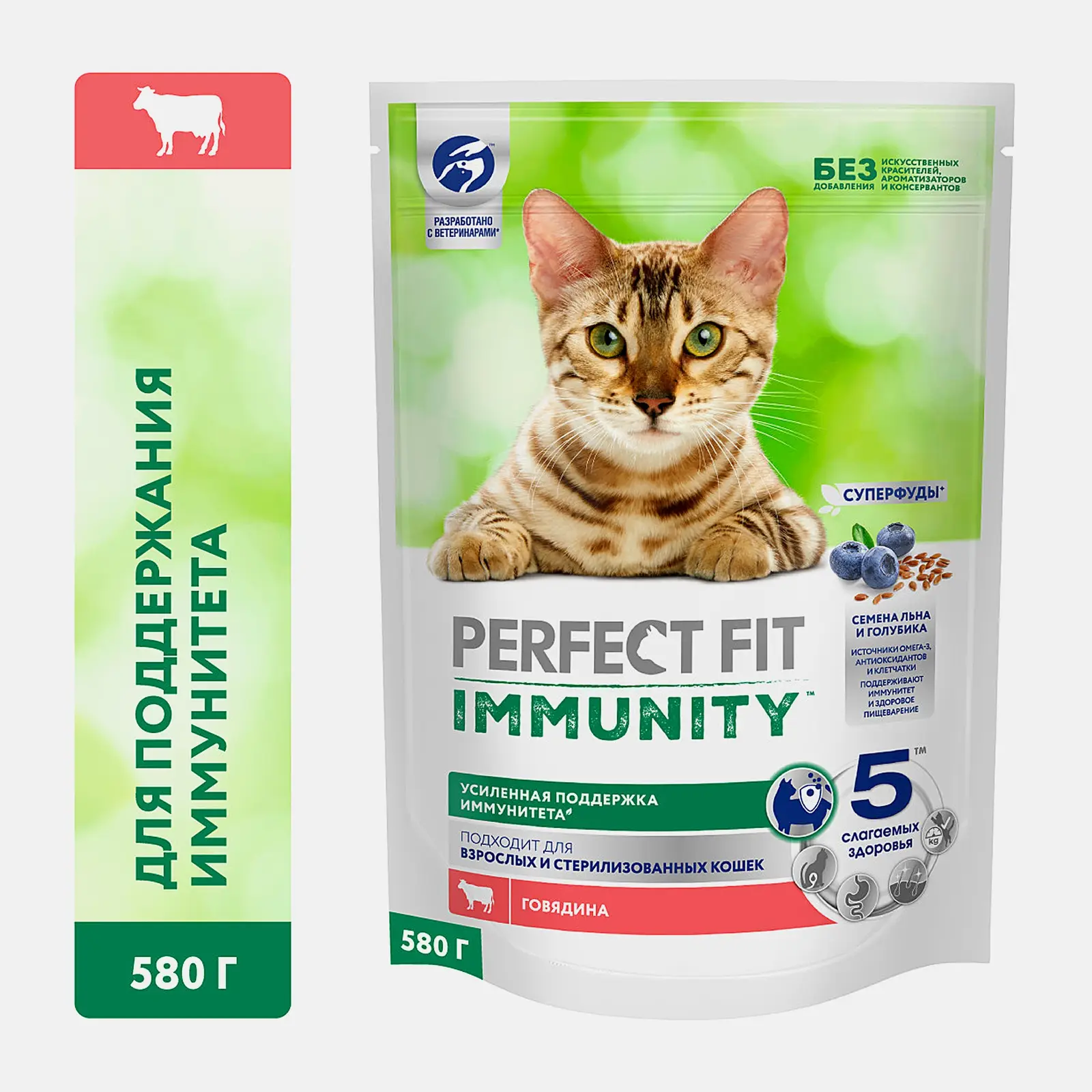 Сухой корм для взрослых кошек Immunity с говядиной семенами льна и голубикой Perfect Fit 580г Сухой корм для взрослых кошек Immunity с говядиной семенами льна и голубикой Perfect Fit 580г