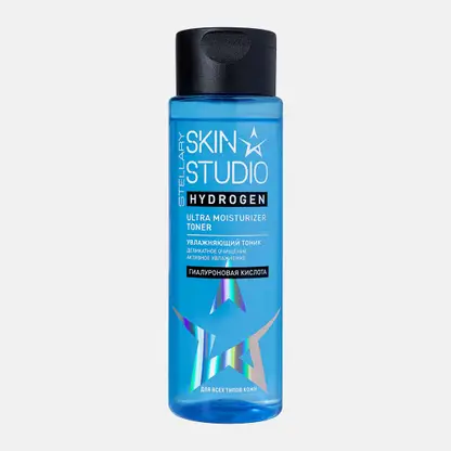 Тоник для лица Stellary Skin Studio Hydrogen увлажняющий 150мл