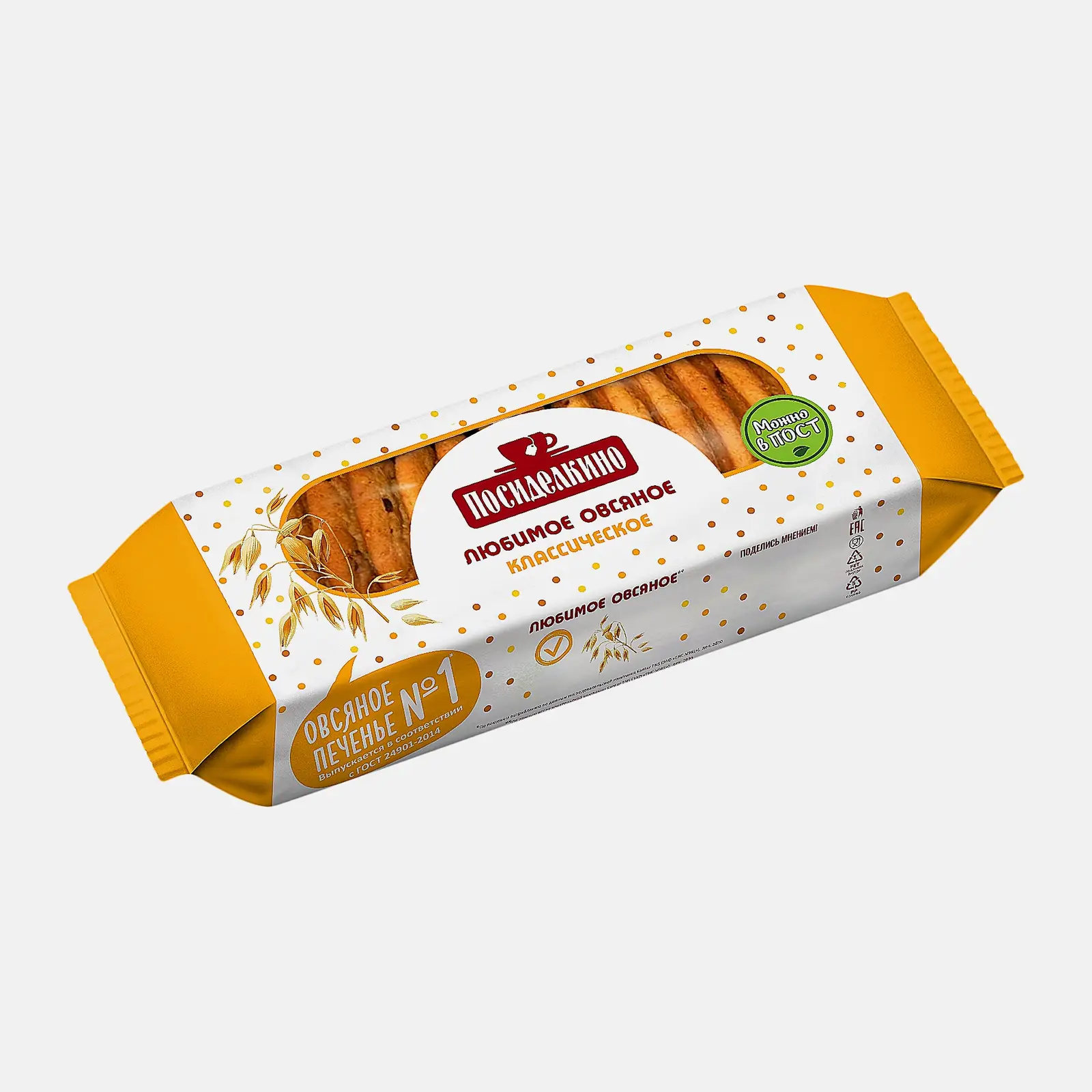 Изображение товара Овсяное классическое печенье Посиделкино 320 г - ароматное и хрустящее лакомство