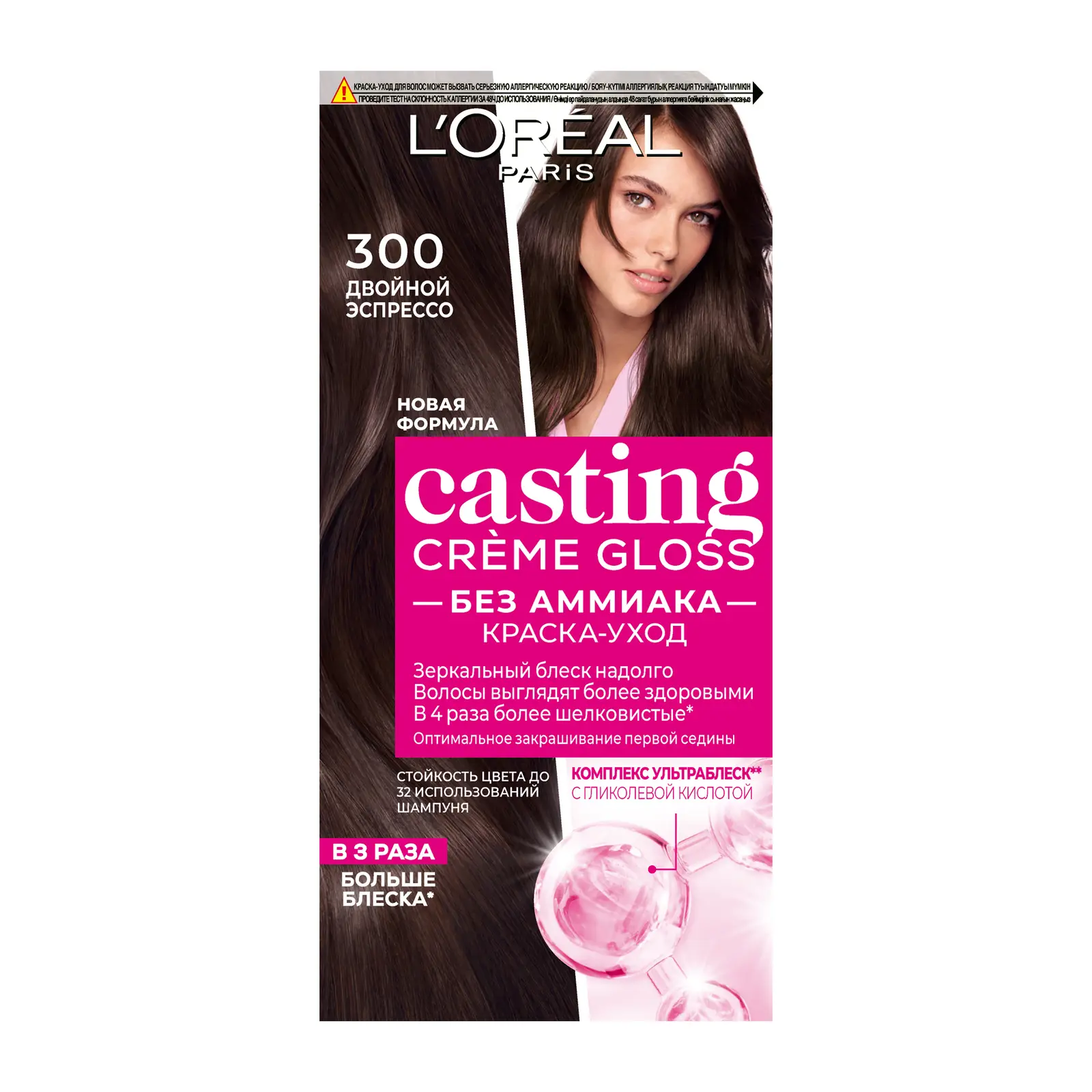 Краска-уход для волос L’Oréal Paris Casting Creme Gloss стойкая без аммиака оттенок 300 Двойной Эспрессо
