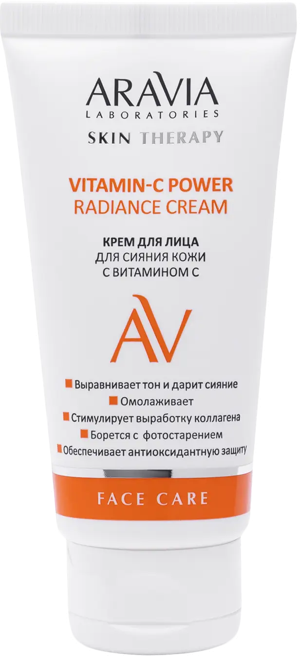 Крем для лица Aravia Laboratories Витамин С 50мл