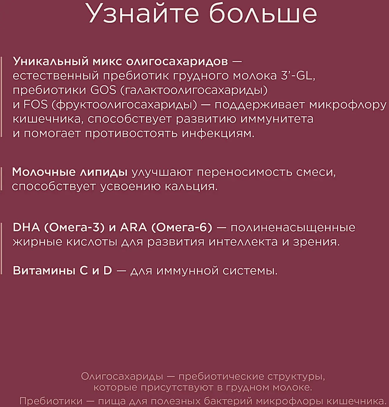 Смесь сухая молочная Profutura Duobiotik 1 Nutrilon 800г - фото 11