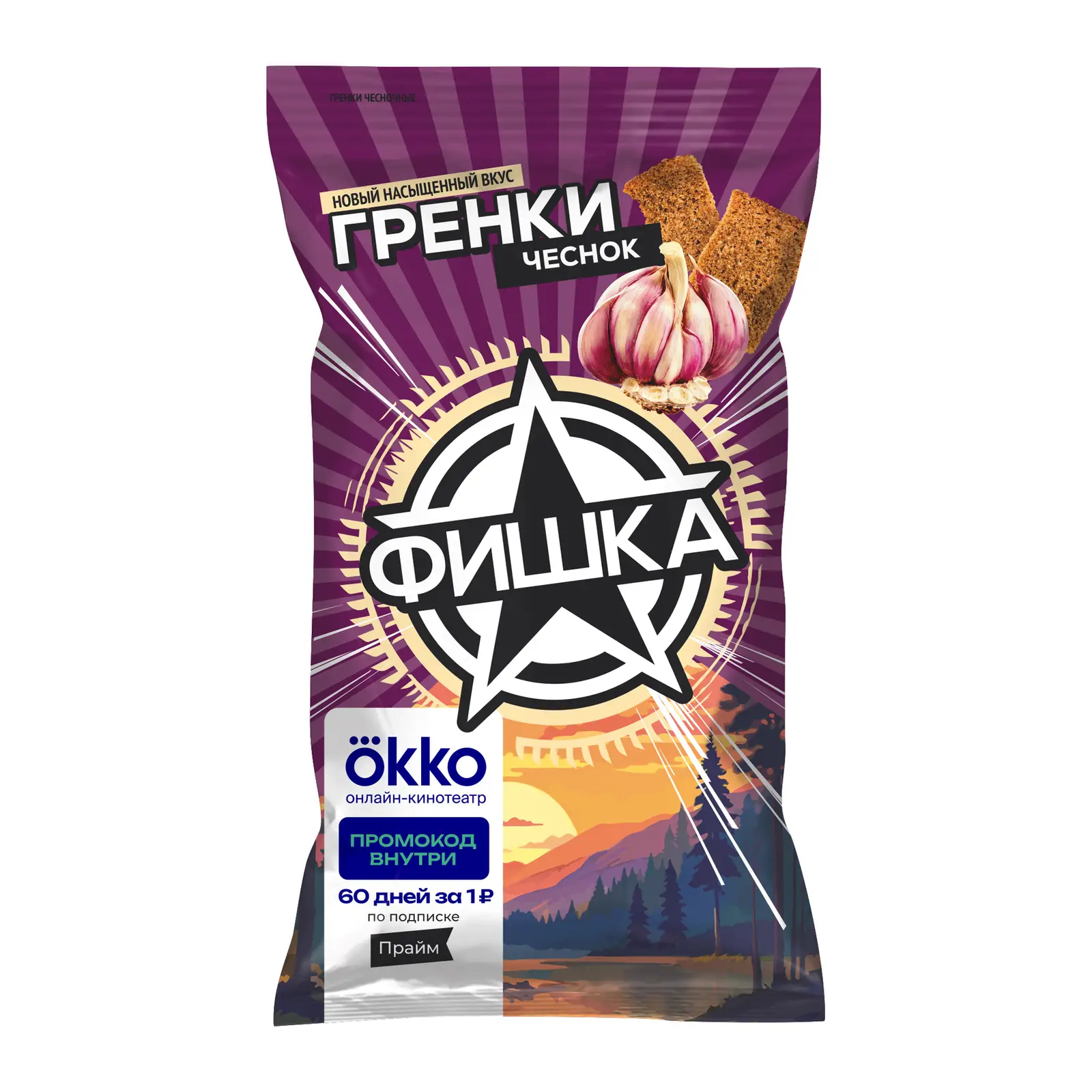 Изображение товара Гренки Фишка Чесночные 120г