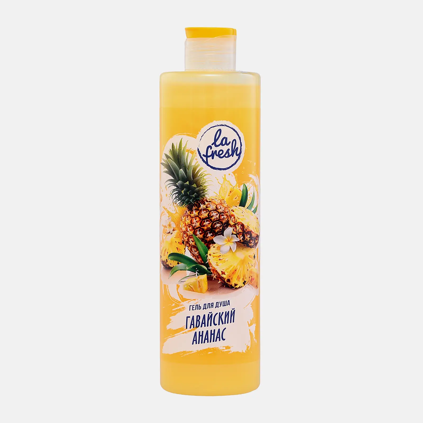 Гель для душа La Fresh Гавайский ананас/Сочная маракуйя 500мл в ассортименте - фото 4 Гель для душа La Fresh Гавайский ананас/Сочная маракуйя 500мл в ассортименте - фото 4
