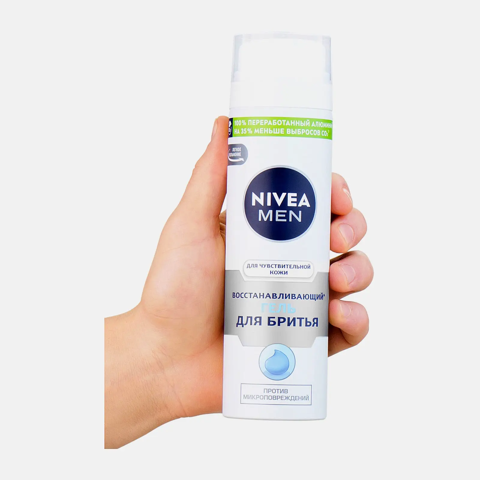Восстанавливающий гель для бритья для чувствительной кожи NIVEA Men 200мл