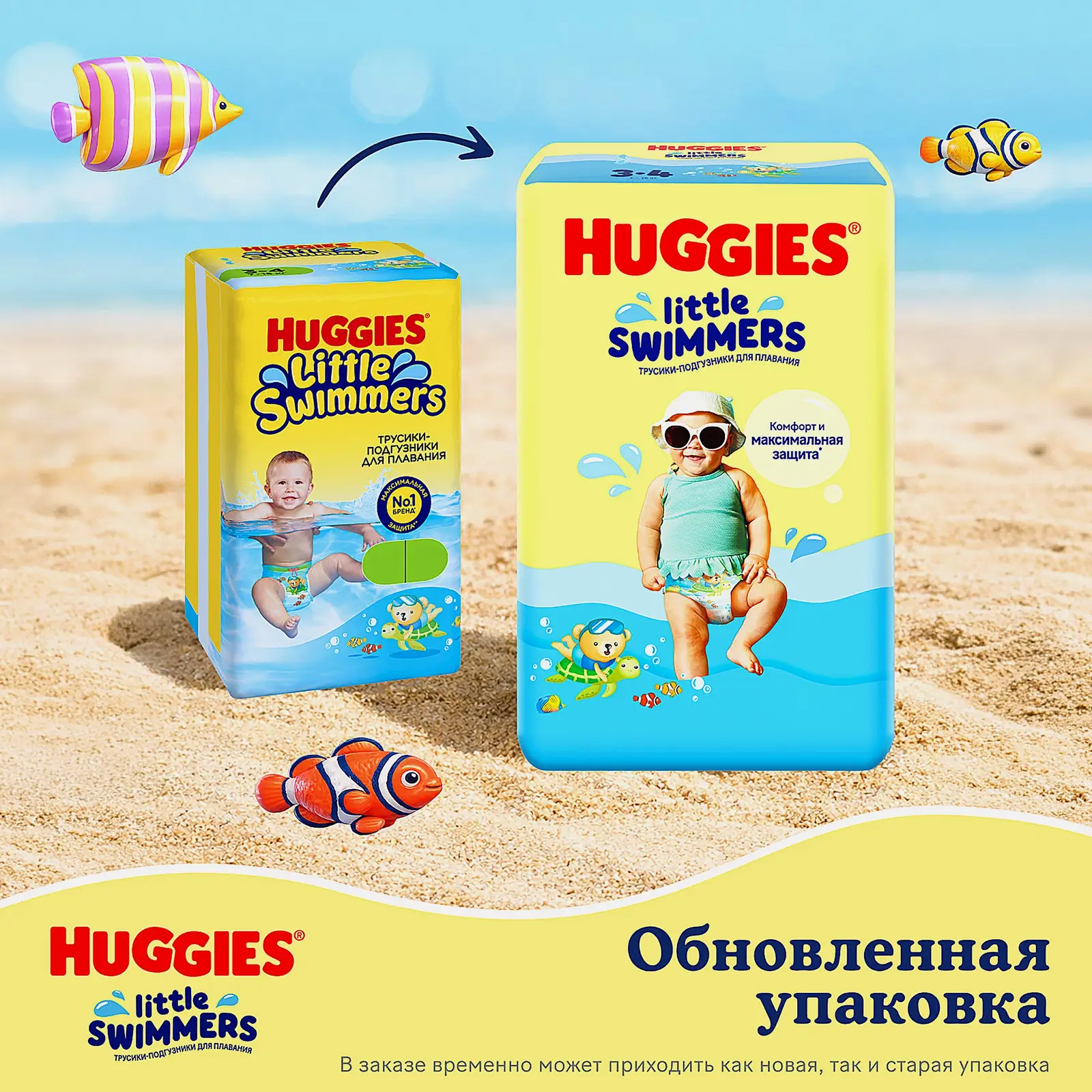 Подгузники-трусики для плавания №5-6 12-18кг Huggies Little Swimmers 11шт