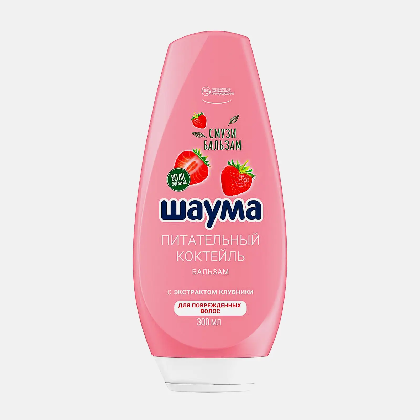 Бальзам для волос Шаума Питательный коктейль для поврежденных волос женский 300мл