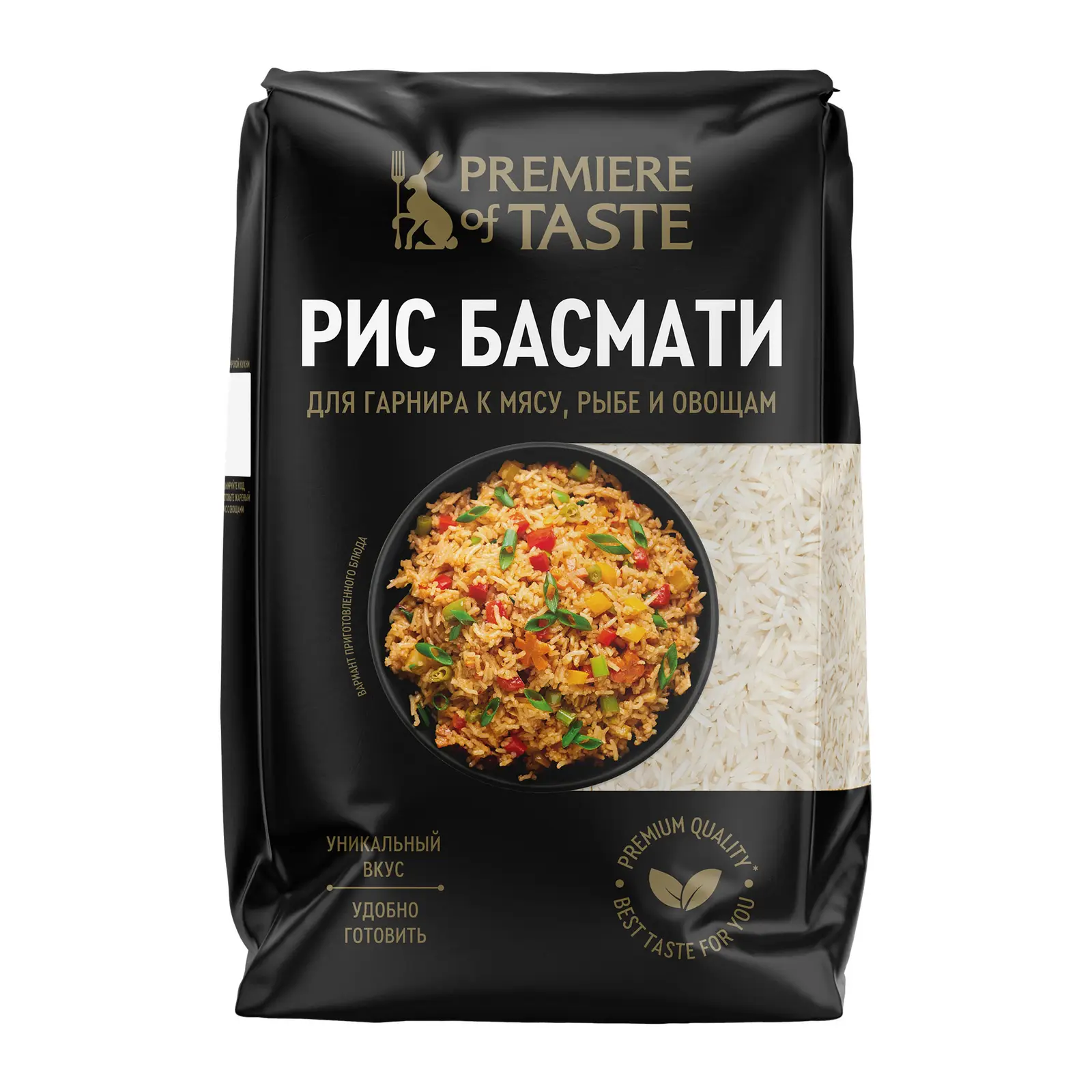 Изображение товара Рис Басмати Premiere of Taste 450г - длиннозерный ароматный рис для блюд
