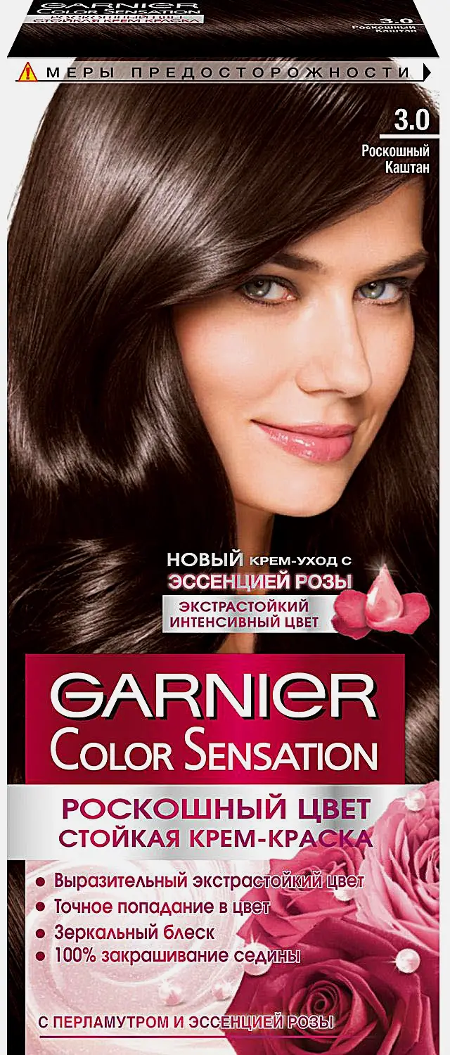 Стойкая крем-краска для волос Garnier Color Sensation Роскошь цвета оттенок 3.0 Роскошный каштан 100мл