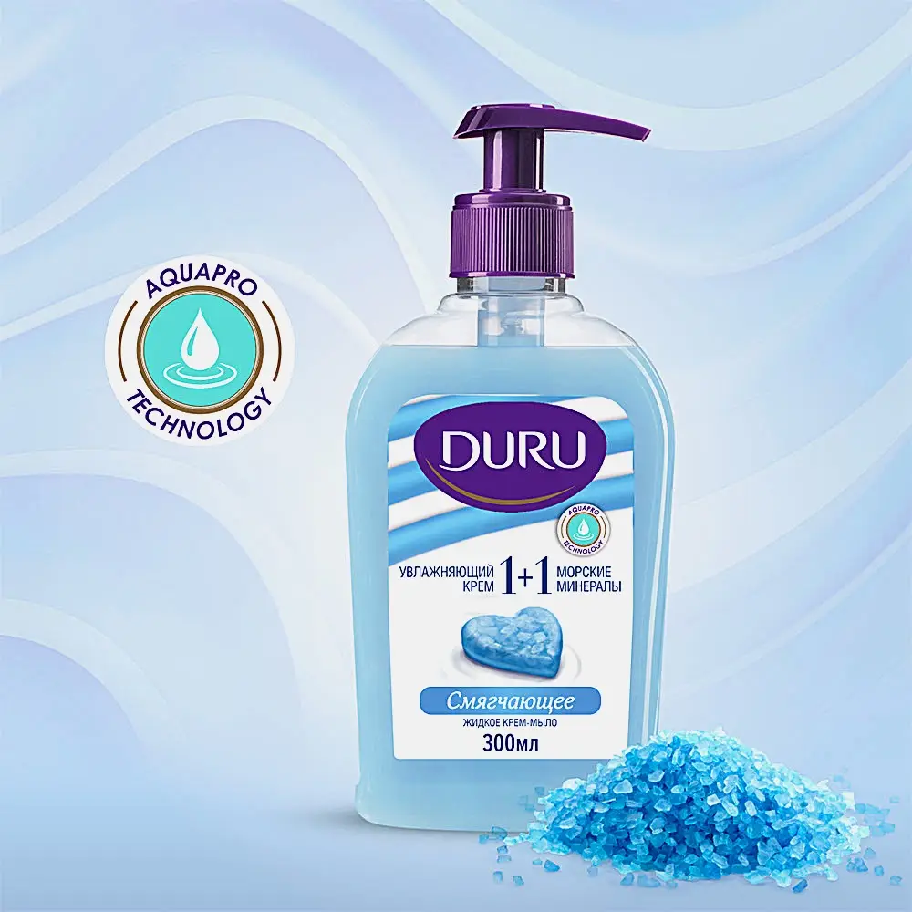 Мыло жидкое Duru 1 + 1 Морские минералы 300мл