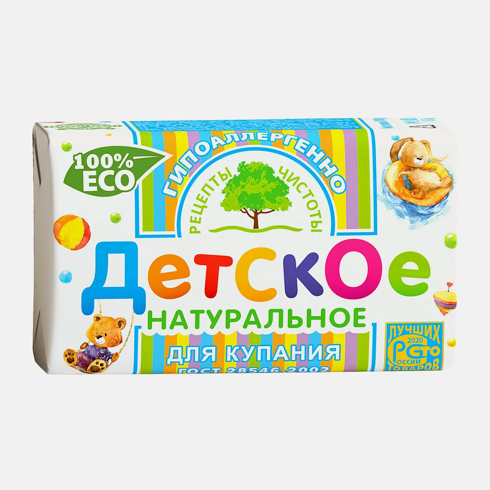 Мыло Рецепты чистоты Детское туалетное натуральное 180г