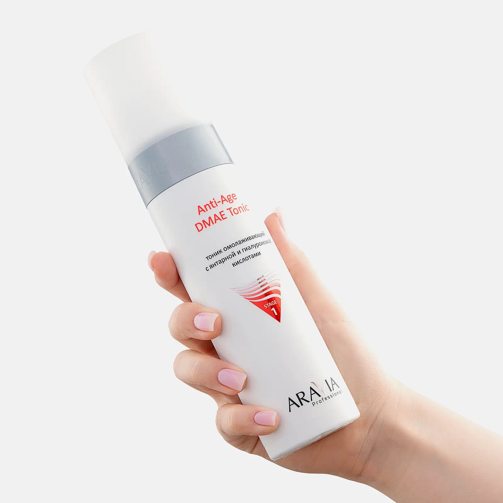 Тоник для лица Aravia Professional омолаживающий с янтарной и гиалуроновой кислотами 250мл