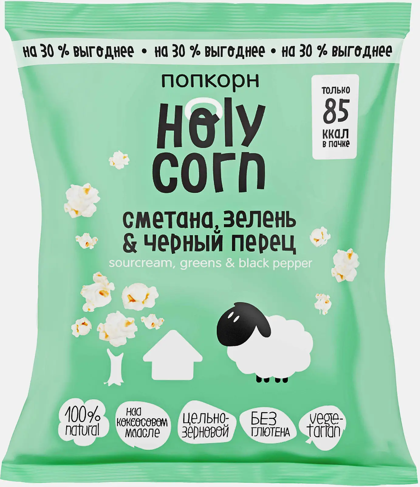 Попкорн со вкусом сметаны, зелени и черного перца Holy Corn 20г