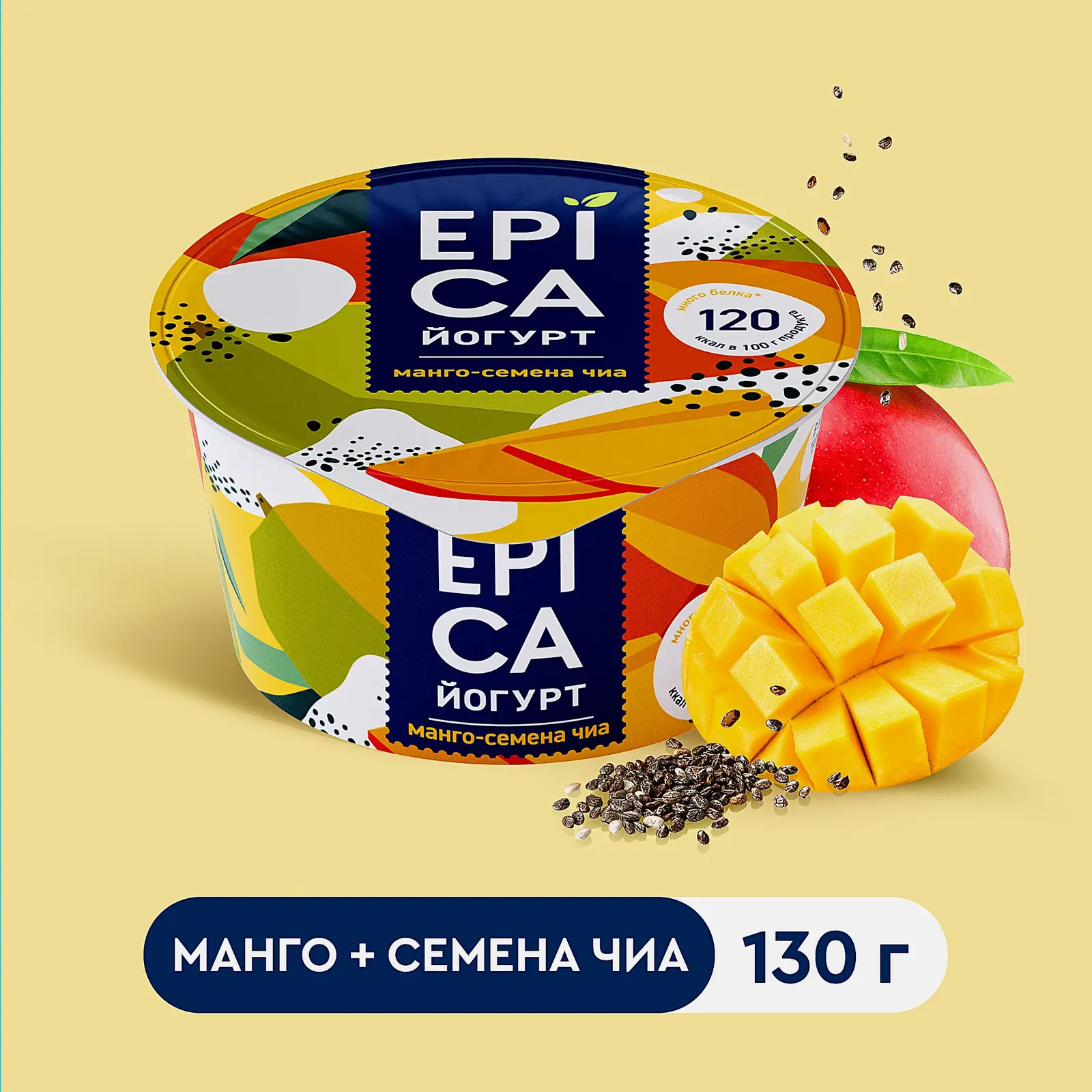 Йогурт Epica Манго семена чиа 5% 130г