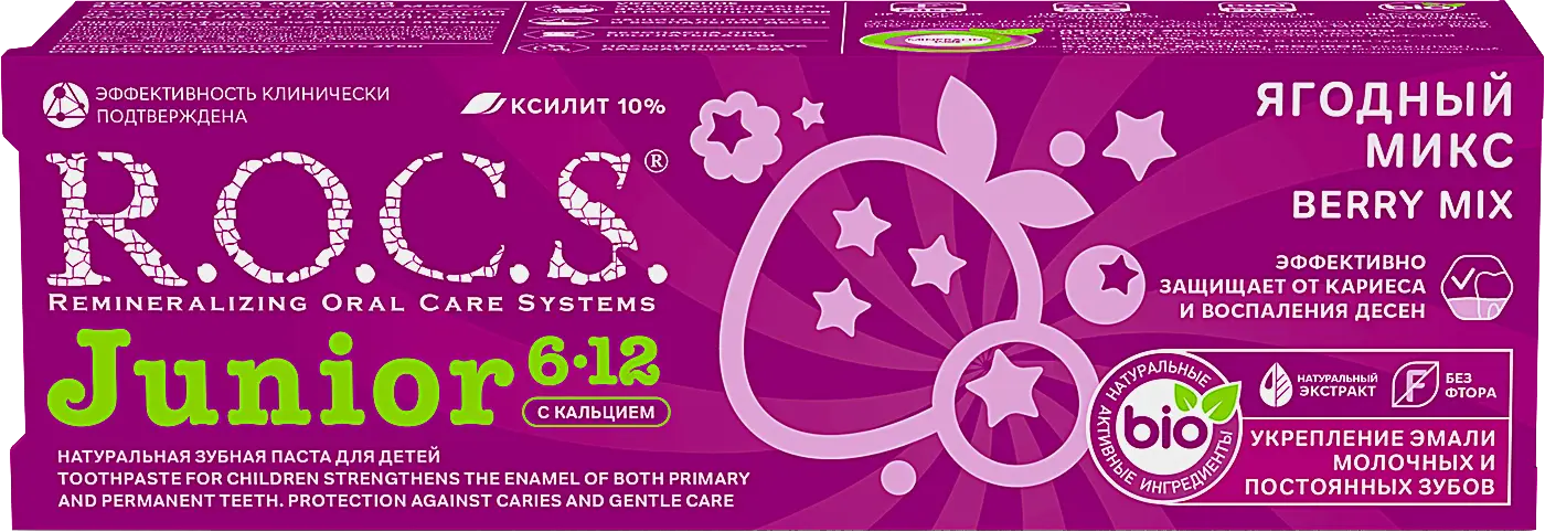 Зубная паста R.O.C.S. Junior 6-12 лет ягодный микс 74г - фото 2 Зубная паста R.O.C.S. Junior 6-12 лет ягодный микс 74г - фото 2