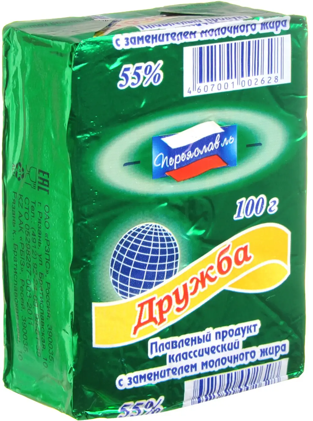 Плавленый продукт Дружба 50% 100г — в каталоге на сайте сети Магнит |  Краснодар