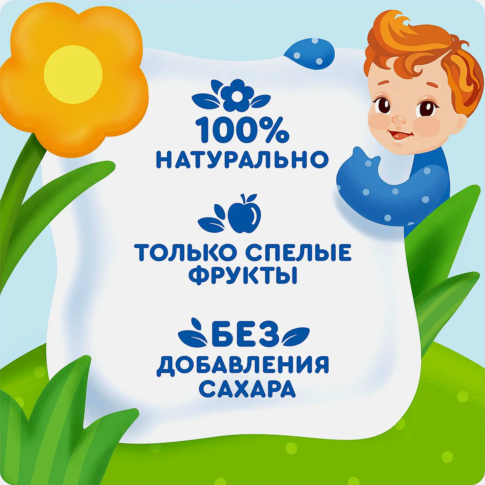 Детский сок Агуша Яблоко-персик с мякотью 200мл с 5 месяцев - фото 3