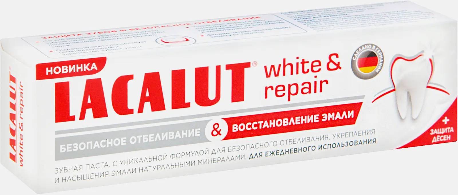 Зубная паста Lacalut White & Repair 75мл - фото 3 Зубная паста Lacalut White & Repair 75мл - фото 3