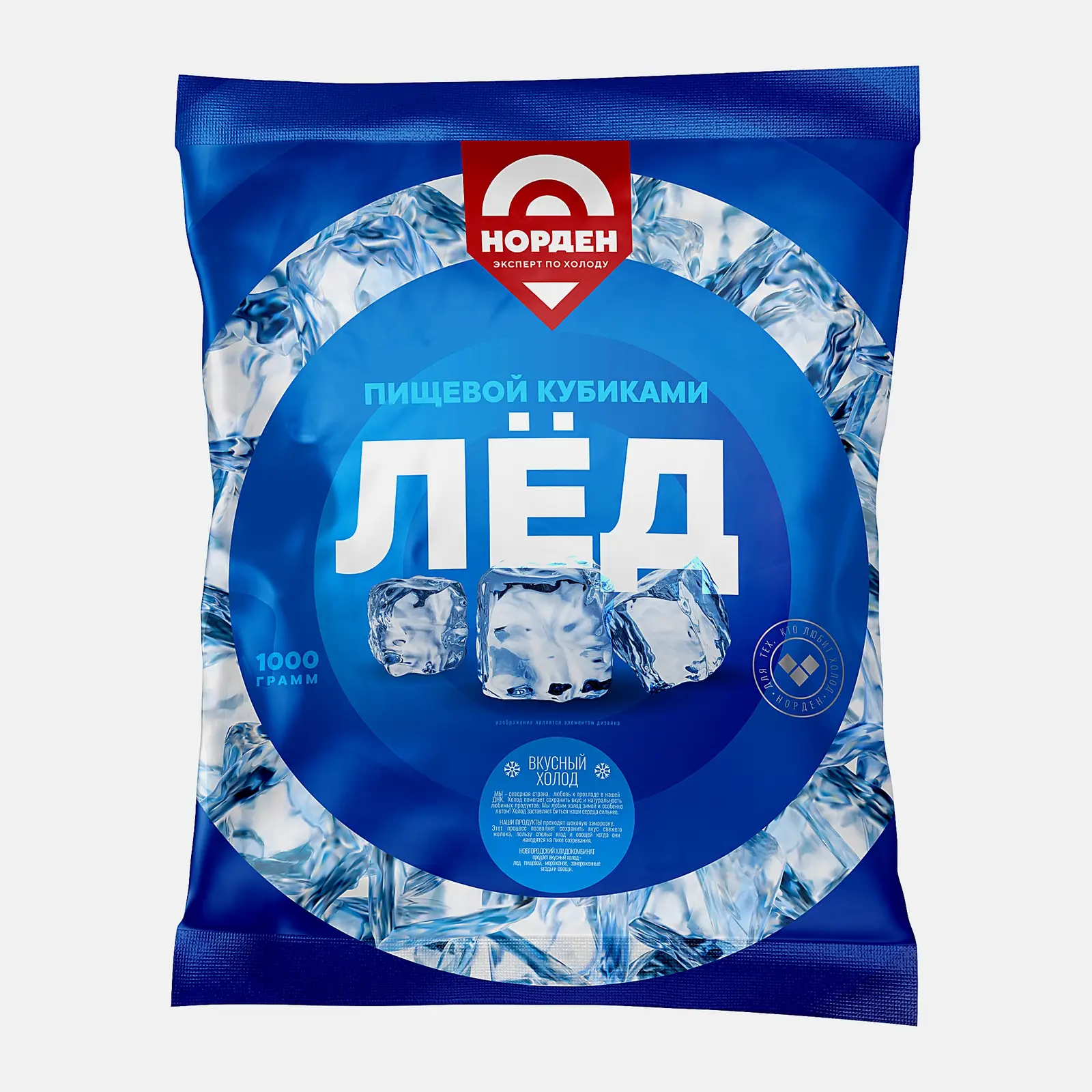 Изображение товара Лёд для напитков 1 кг пищевой от Магнит - безопасный и свежий