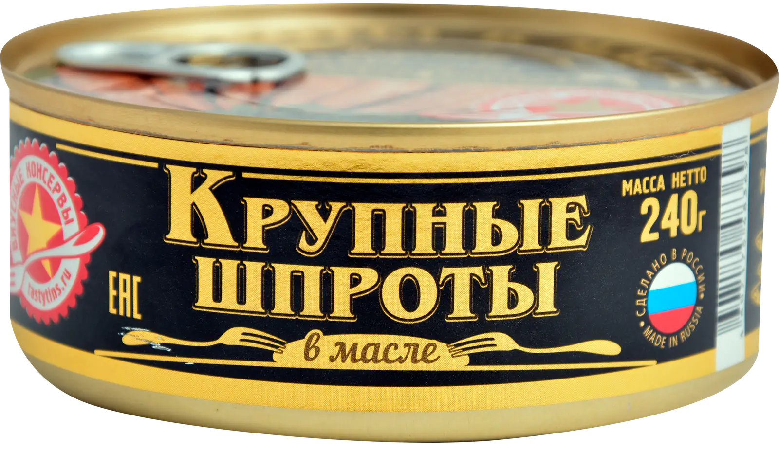 Шпроты Вкусные консервы Крупные в масле 240г - Магнит-Продукты