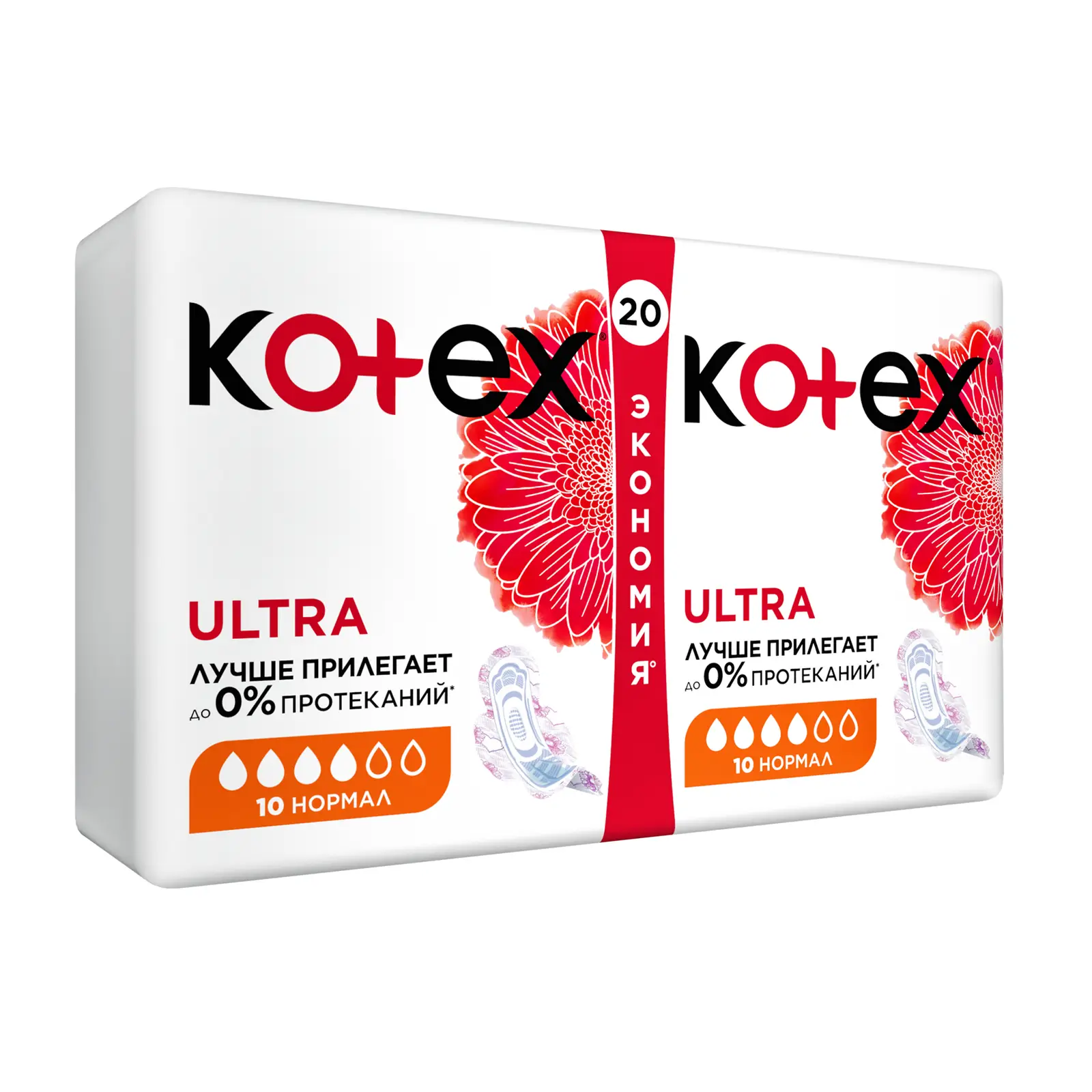 Прокладки гигиенические Kotex Ultra Normal сетчатые 20шт