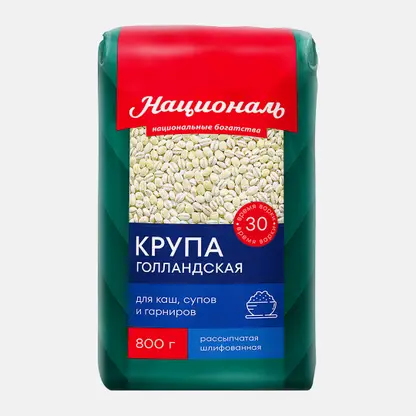 Крупа Националь Голландская Перловая 800г