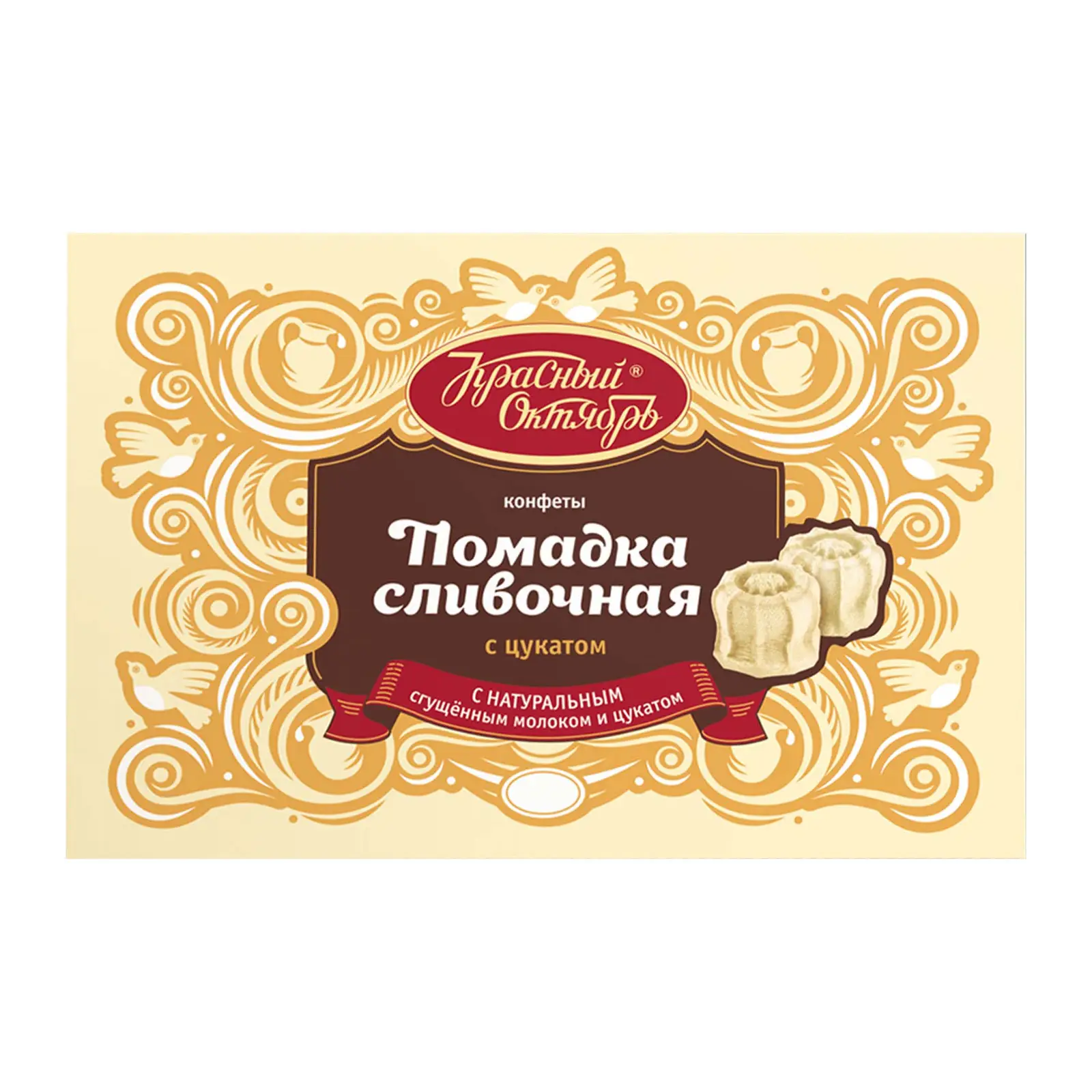 Изображение товара Набор конфет Сливочная помадка с цукатами Красный октябрь 180г