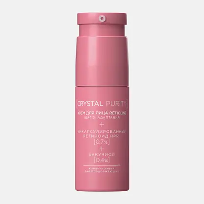 Крем для лица Reticline шаг 2 Crystal Purity 30мл