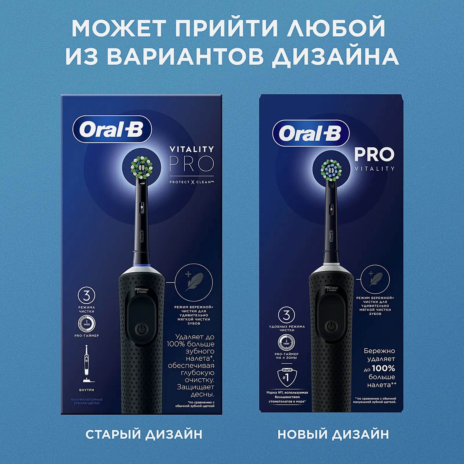 Электрическая зубная щетка Oral_B Pro Vitality/Clean D103.413.3 тип 3708