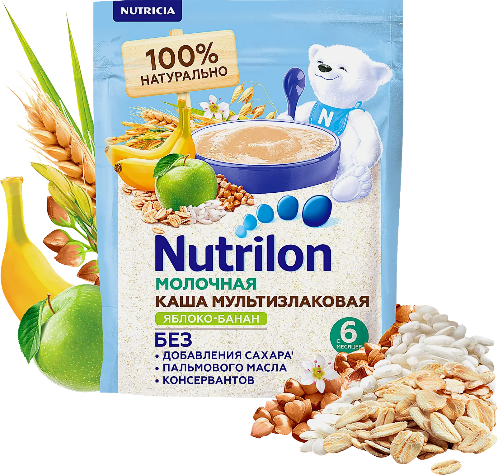 Каша молочная Nutrilon Мультизлаковая Яблоко-Банан 200г - фото 2