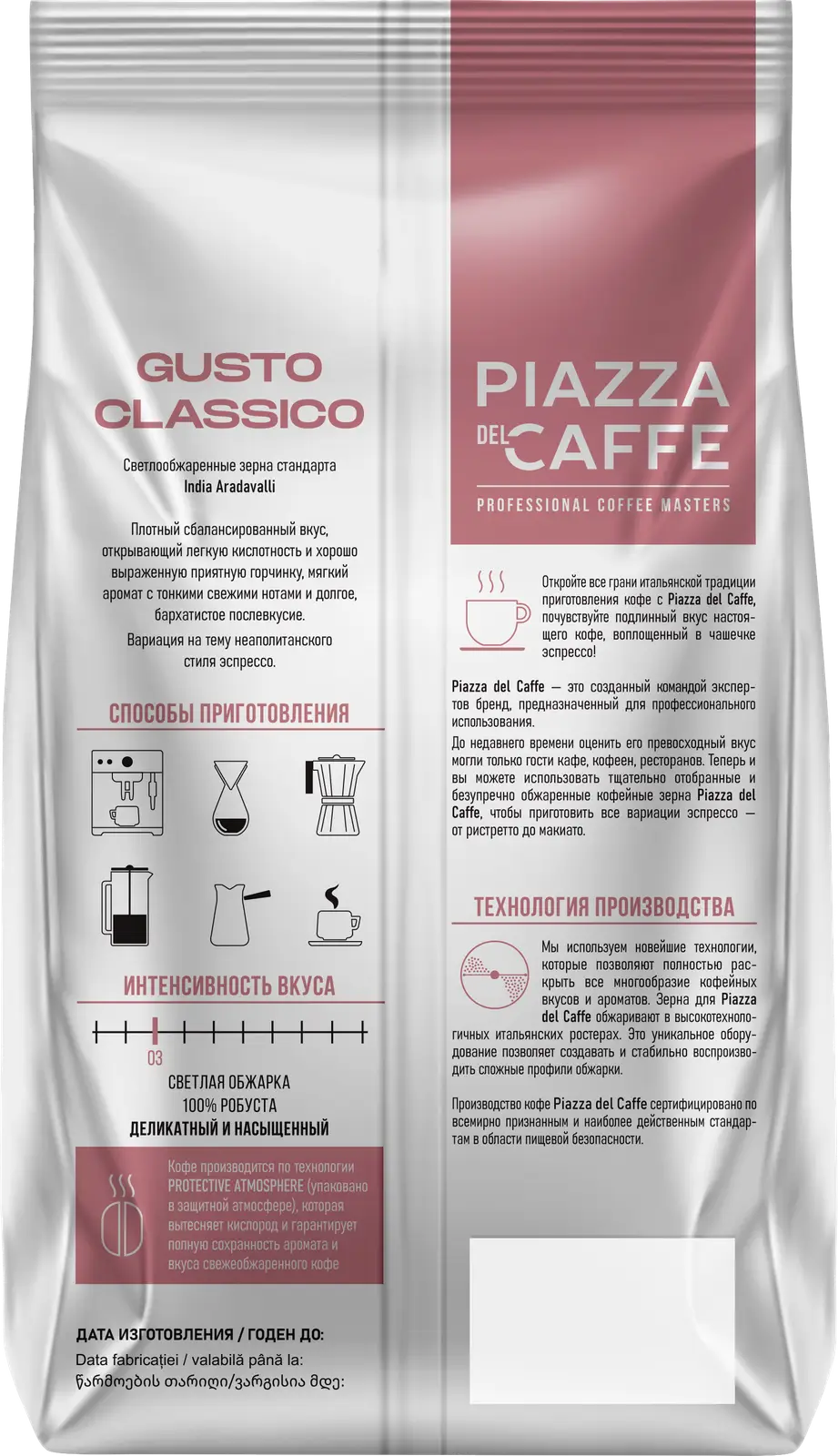 Café gusto best sale