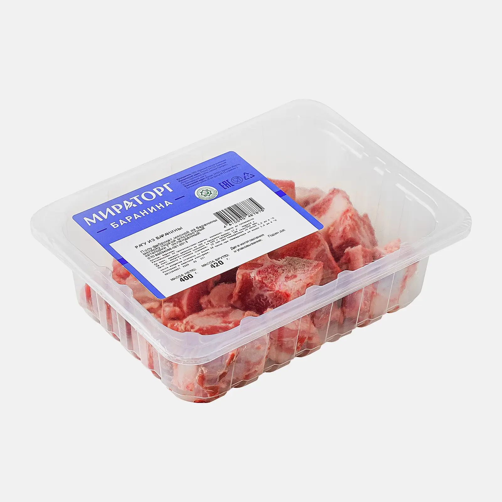 Рагу из баранины Мираторг 400г