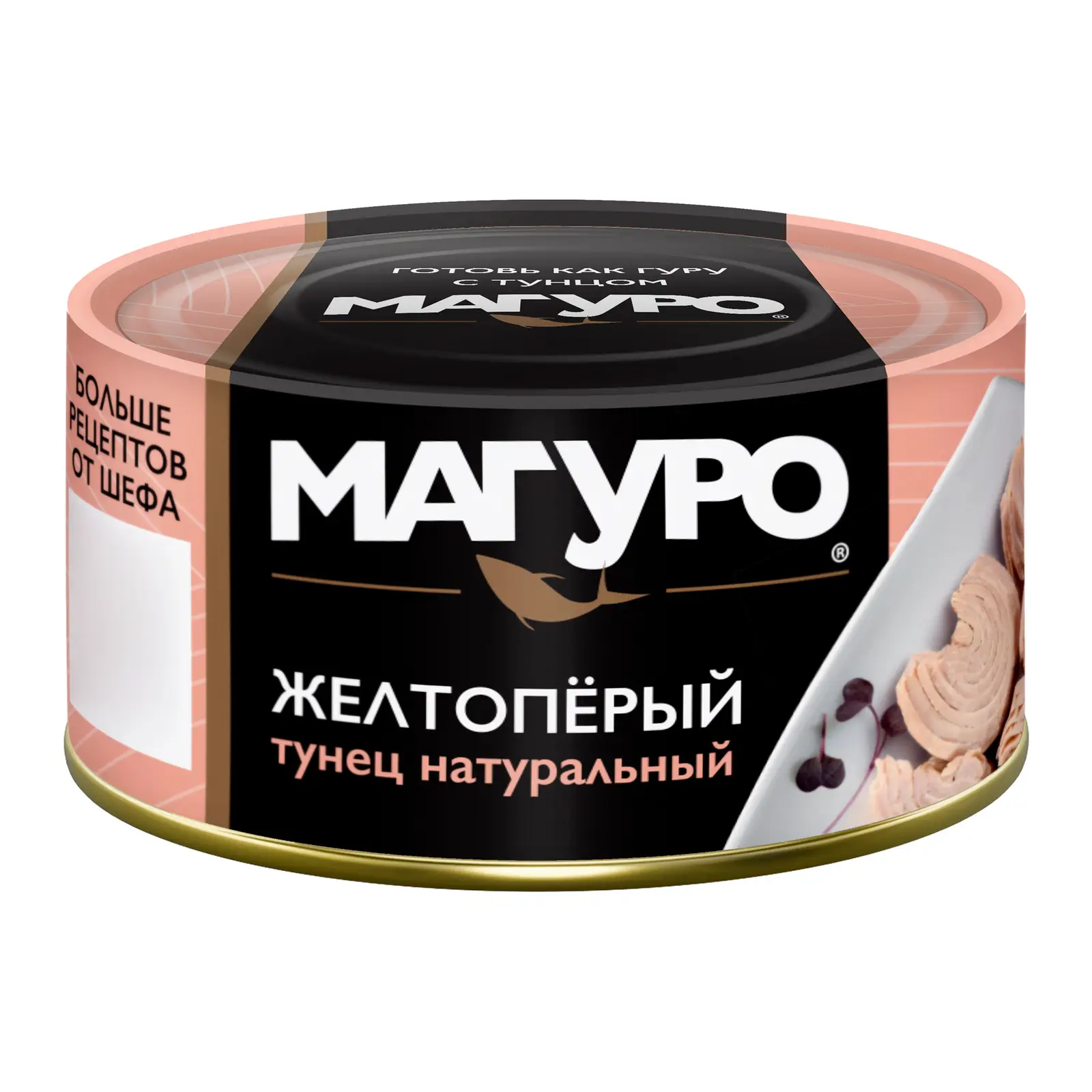 Изображение товара Желтоперый тунец натуральный филе-кусочки Магуро 170г