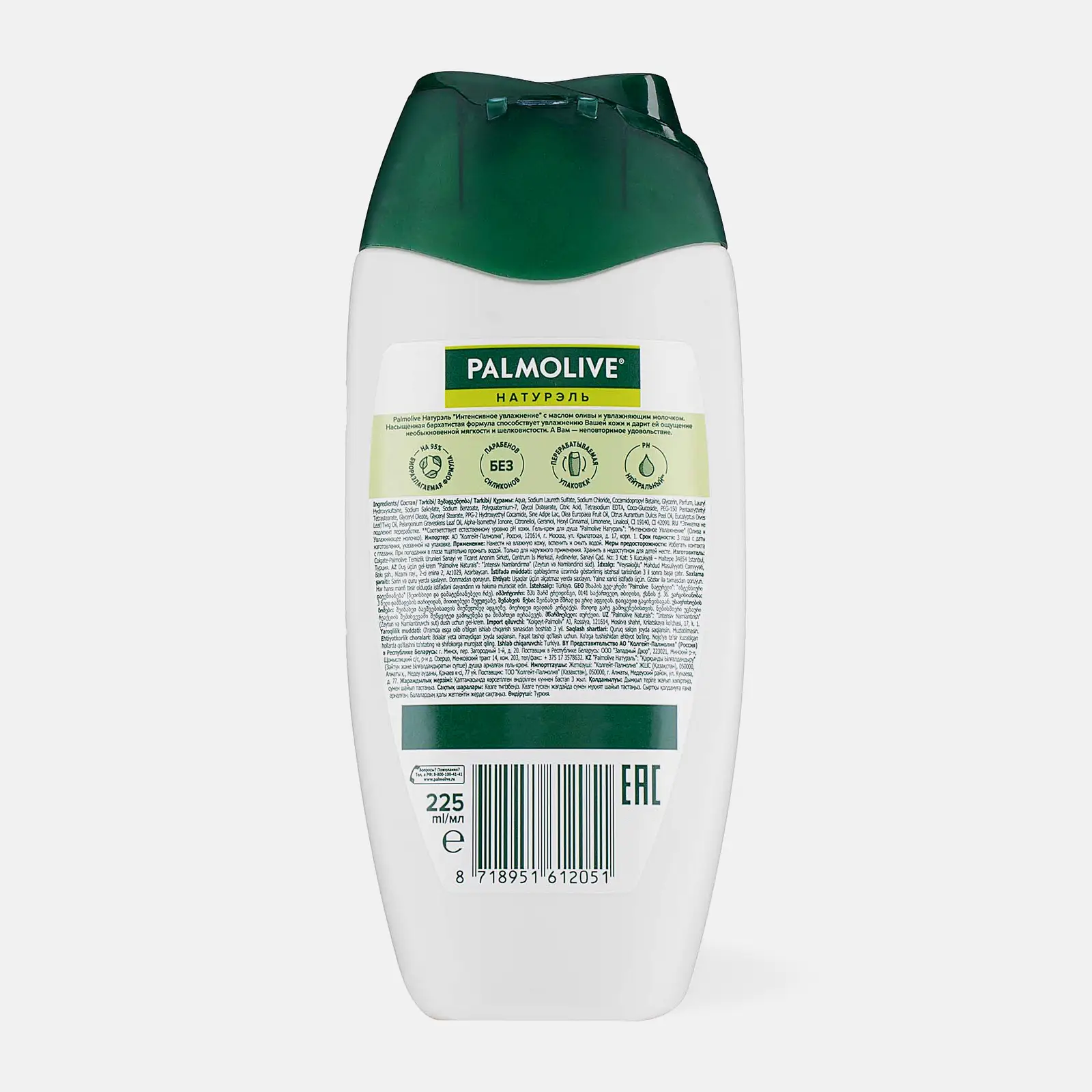 Гель для душа Олива Интенсивное увлажнение Palmolive 225мл - фото 4
